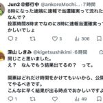 レス46番の画像1