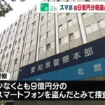 レス1番の画像4