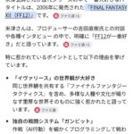 レス8番の画像1