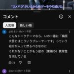 レス68番の画像4