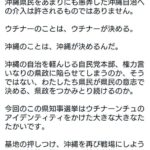 レス112番の画像1