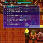 レス14番の画像2