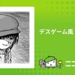 レス47番のリンク先のサムネイル画像