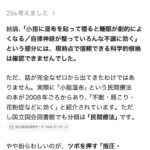 レス71番の画像1