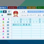 レス225番の画像1