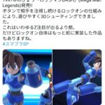 レス8番の画像2