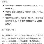レス71番の画像2