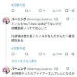 レス1番の画像5