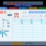 レス121番の画像1