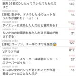レス1番の画像1