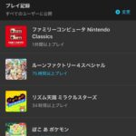レス1番の画像2