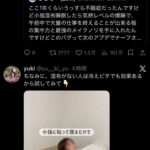 レス1番の画像3