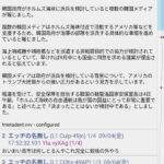 レス1番の画像4