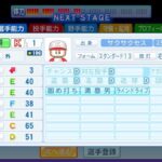 レス54番の画像1