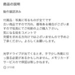 レス25番の画像1