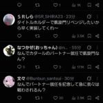 レス7番の画像1