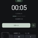 レス44番の画像3