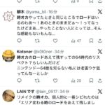 レス1番の画像1
