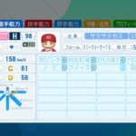 レス144番の画像1