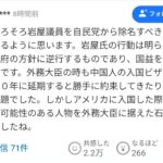 レス3番の画像2