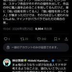 レス1番の画像2