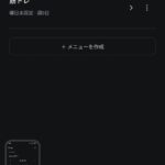 レス44番の画像2