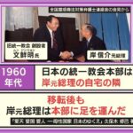 レス2番の画像2