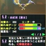 レス44番の画像1
