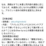 レス3番の画像1