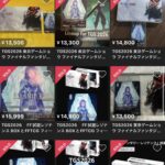 レス19番の画像1