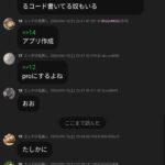 レス1番の画像2