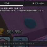 レス34番の画像1