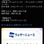 レス2番の画像1