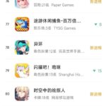 レス1番の画像3