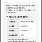 レス18番の画像2