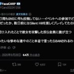 レス2番の画像1