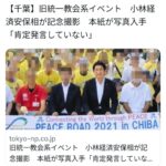 レス2番の画像5