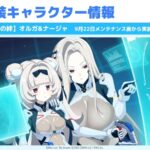 レス46番の画像3
