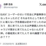 レス1番の画像3