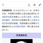 レス17番の画像2