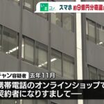 レス1番の画像2