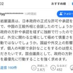 レス3番の画像1