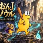 レス1番のリンク先のサムネイル画像