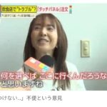 レス1番の画像4