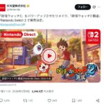 レス34番の画像2