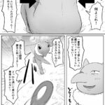 レス4番の画像1