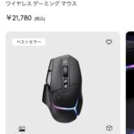 レス52番の画像1