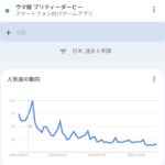 レス40番の画像1