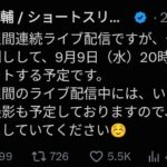 レス22番の画像1