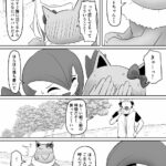 レス22番の画像4